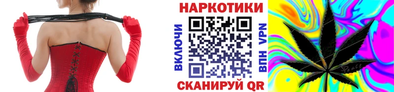 Купить наркотики сайты Чулым A-PVP Меф мяу мяу МЕТАМФЕТАМИН Бошки Шишки COCAIN ГАШИШ