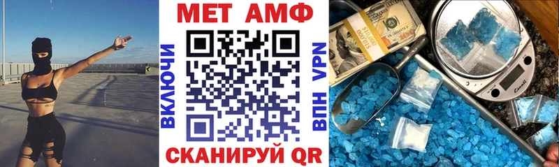 Амфетамин 97%  Чулым 