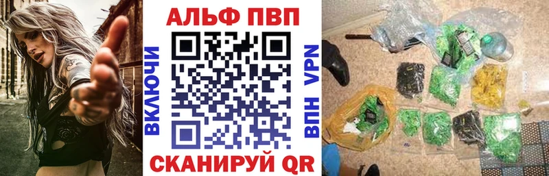 купить наркоту Чулым A PVP VHQ