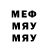 МЕФ VHQ ShadowboyTV