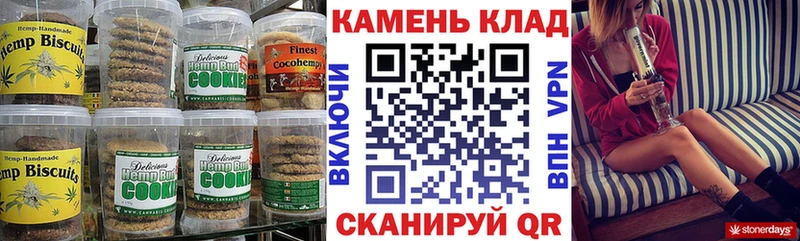 магазин    Чулым  Еда ТГК конопля 
