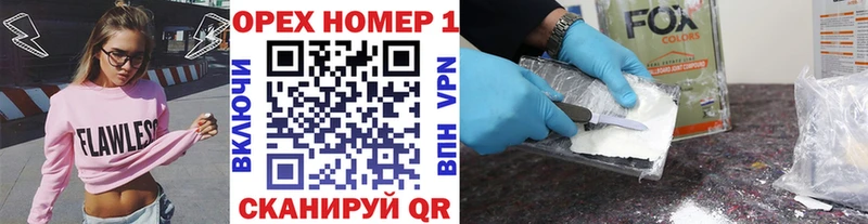наркошоп  Чулым  кракен ТОР  COCAIN Боливия 