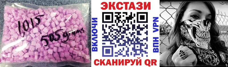 Экстази диски  Чулым 