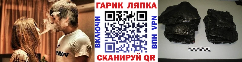 blacksprut сайт  сколько стоит  Чулым  Гашиш hashish 