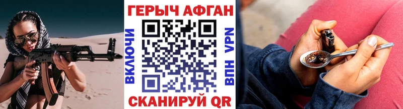 ГЕРОИН гречка Чулым
