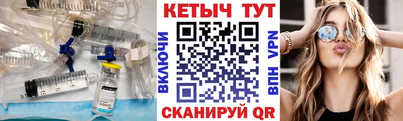 Кетамин VHQ  наркотики  Чулым 
