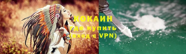 кокаин Алексеевка