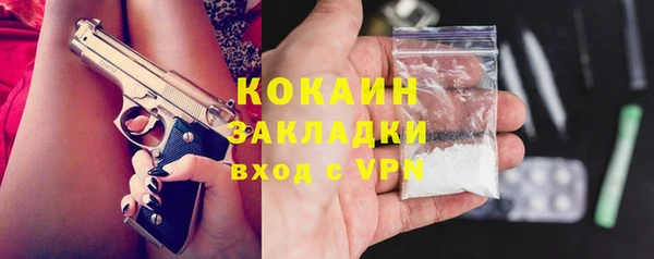 стафф Алзамай