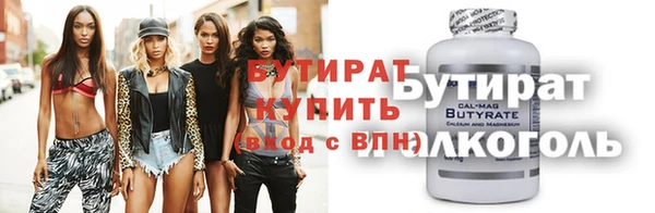 стафф Алзамай