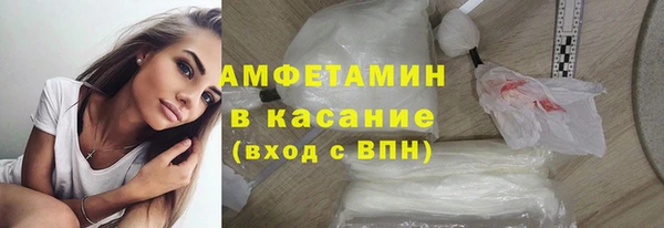 МДМА Абинск