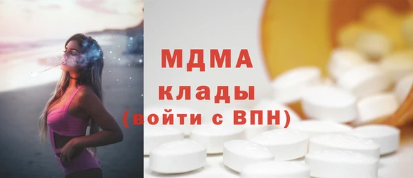 кокаин Алексеевка