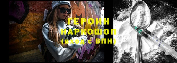 герыч Алексин