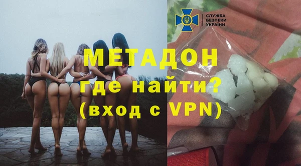 кокаин Алексеевка