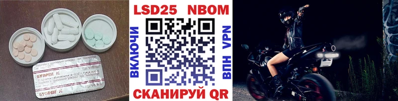 купить   Чулым  LSD-25 экстази кислота 
