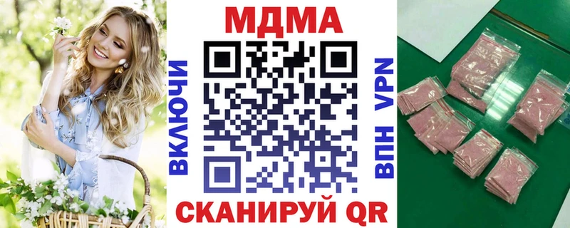 сайты даркнета наркотические препараты  Чулым  omg как войти  MDMA кристаллы  где можно купить наркотик 