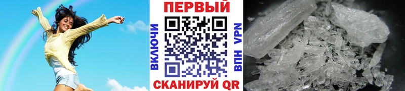 Метамфетамин винт  Чулым 